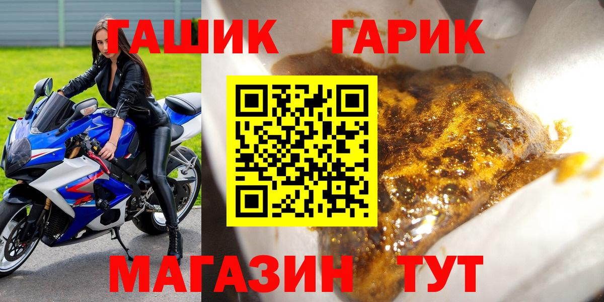 ГАШ AMNESIA HAZE  Гашиш  Вход с VPN  Каспийск  ГАШ гарик 