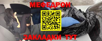 марихуана Лесосибирск