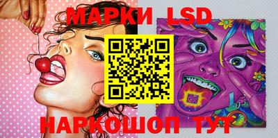 марихуана Лесосибирск
