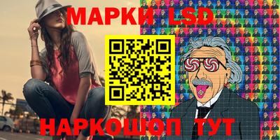 марки nbome Ликино-Дулёво