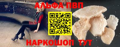 mdpv Ливны