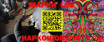 марихуана Лесосибирск