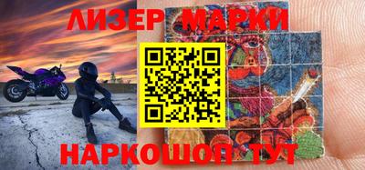 марихуана Лесосибирск