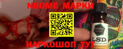 марихуана Лесосибирск