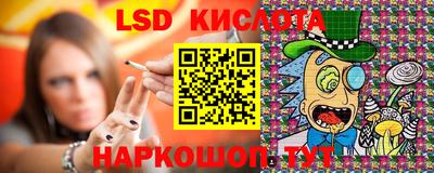 марихуана Лесосибирск
