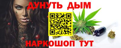 марки nbome Ликино-Дулёво