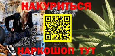 марки nbome Ликино-Дулёво
