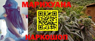 марихуана Лесосибирск