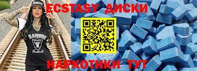 таблы Малгобек
