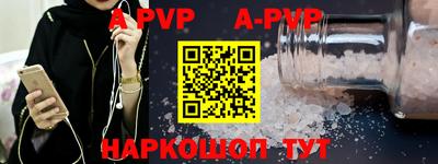 mdpv Ливны