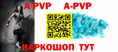 mdpv Ливны