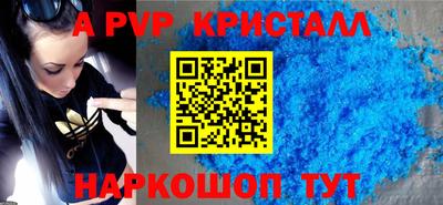 mdpv Ливны