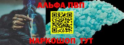 mdpv Ливны