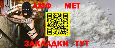 альфа пвп VHQ Малоярославец
