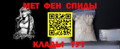 mdpv Ливны