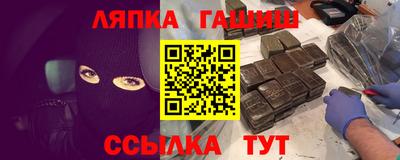марихуана Лесосибирск
