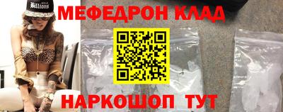 mdpv Ливны