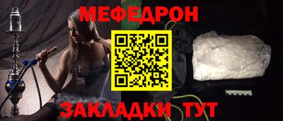 марки nbome Ликино-Дулёво