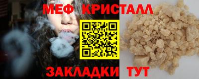 mdpv Ливны