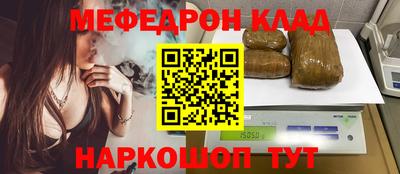 марихуана Лесосибирск