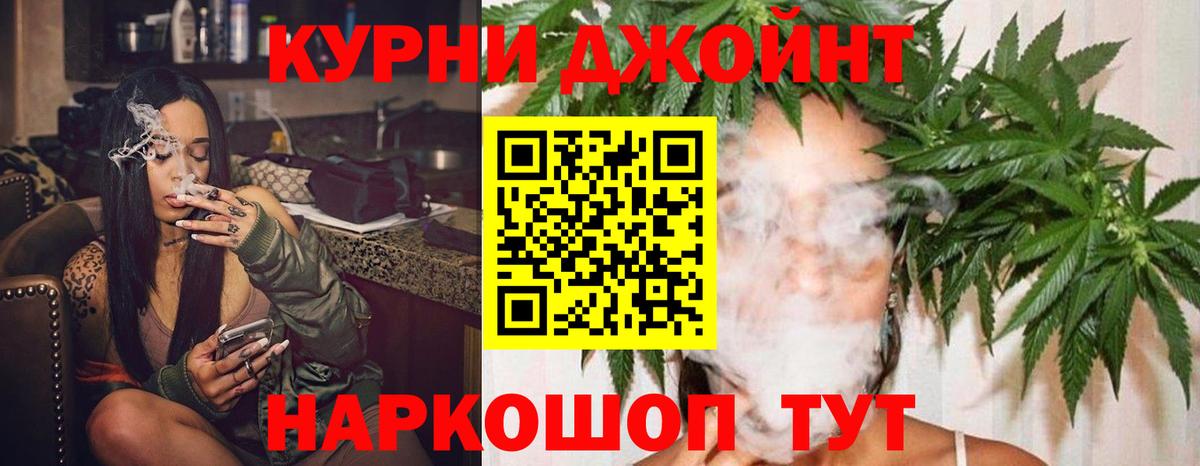 Каспийск  Конопля SATIVA & INDICA  Марихуана White Widow  Бошки марихуана марихуана  Вход с VPN 